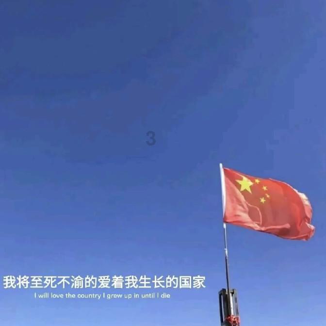 正当防卫3