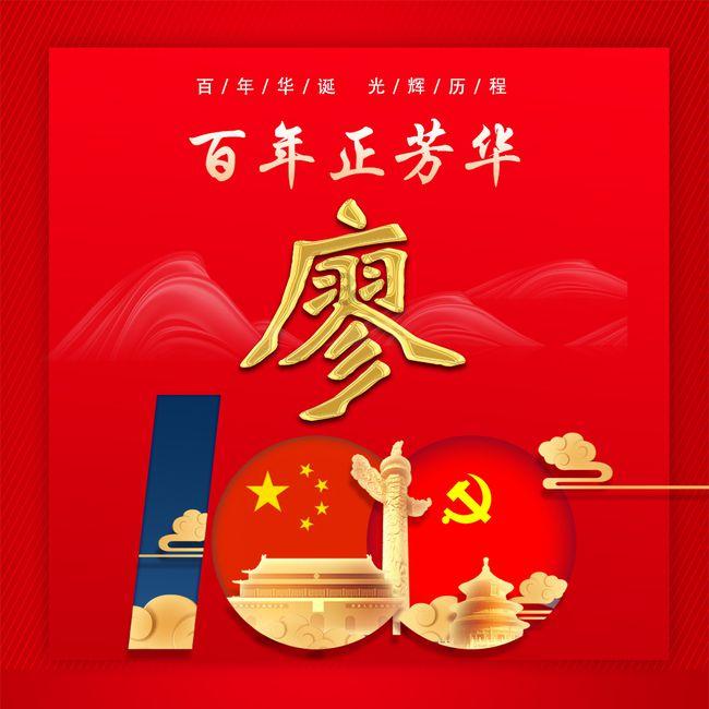 冲浪骑士