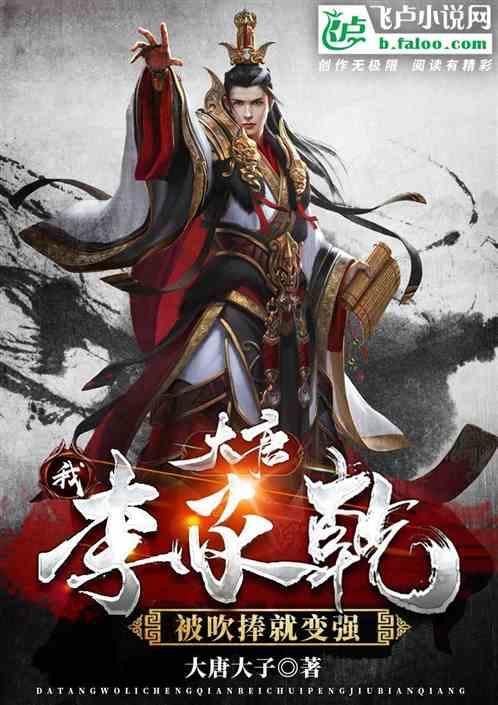 命运骰子