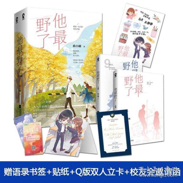多彩木块解谜